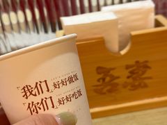 -吾妻拉面•和风食堂(群光广场店)