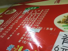 -成娟清香拉面馆(鲁迅路)