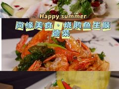 -聚福山莊·寻味顺德(北滘店)
