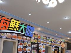 -北京蓟门饭店(南戴河分店)