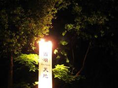 -COSTA COFFEE(西湖天地店)