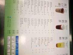 -1点点(银座和谐广场店)