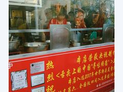门面-黄连大头华烧鹅店(大良店)