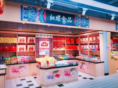 -物美超市(三里河店)