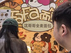 -中贸广场