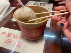-永和鱼丸(南后街店)