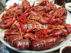 -指爱龙虾(金杨路总店)