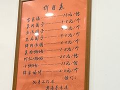 -高行汤团店(金高路店)