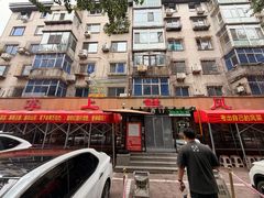 -掌上鲜(南顺城街店)