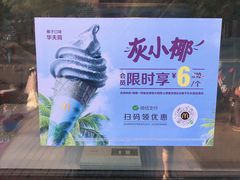 -麦当劳(交道口店)