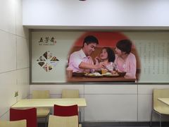 -五芳齋粽子点心(浦北路店)