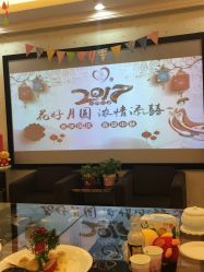 -添囍月子会所