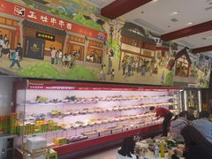 -玉林串串香·成都老字号(玉林街总店)