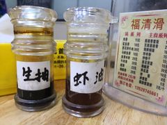 -福清滑(乐南公寓店)