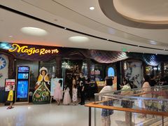 门面-祖母的魔法厨房(陆家嘴店)