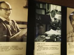 -北京人艺戏剧博物馆