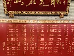 -宁波状元楼酒店(和义路店)