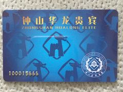-南京钟山宾馆(江苏省会议中心)