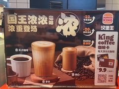 -汉堡王(上海缤谷一期店)