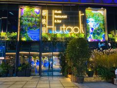-临界音乐酒馆·小龙虾·江湖菜(华熙LIVE·鱼洞店)