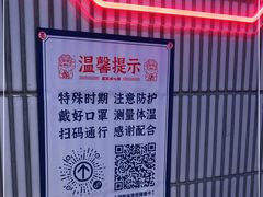 -墨茉点心局(国金街店)