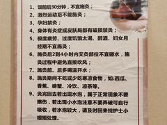 -固生堂中医(广州沿江分院)