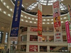 -仲盛世界商城