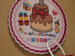 -海底捞火锅(正大乐城店)
