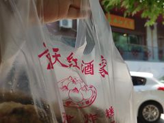 -京天红酒家(虎坊路店)