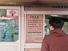 -江南蟹壳皇(新民桥店)