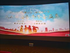 -万达影城(唐山爱琴海XLAND店)