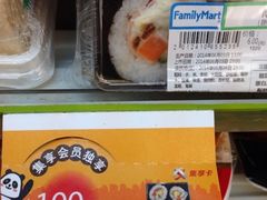 iphone_upload_pic-全家便利店(车站南路店)