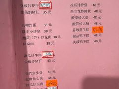-联丰美食(番禺店)