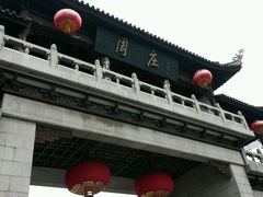 android_upload_pic-重庆巴渝火锅(钟家村店)