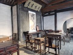 -绍兴鲁迅故里·沈园景区