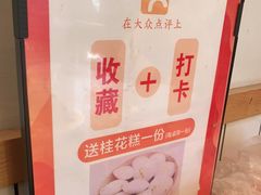 -深巷家味馆.湖北头牌红烧鱼头拌饭(黄陂店)