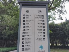 -采石矶景区