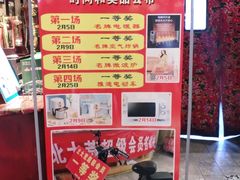 -北二荒(红西店)
