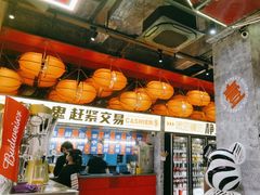 -神府路壹号·海鲜烧烤·砂锅粥·锅物(三坊七巷店)