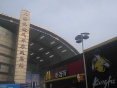 -上海长途汽车客运总站