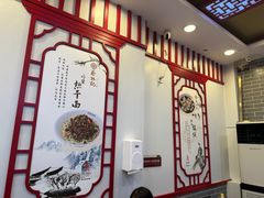 -蔡林记(古田二路店)