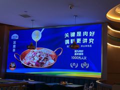 -额尔敦涮肉自助(摩尔城店)