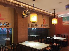 -老淮安·淮安菜(周恩来纪念馆店)