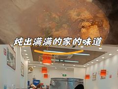 -地锅公社·现炒地锅鸡·地锅鱼·夜宵(罗锦路店)