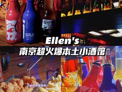 -猫头婴小酒馆FUN OWL(1912店)