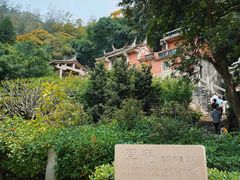 -草庵摩尼教遗址公园