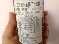 -GranVida生活超市(海信广场店)