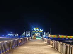 -北戴河碧螺塔海上酒吧公园