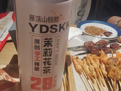 -小乾杯串店•16年沈阳烧烤(文安路店)