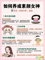 点击看大图 -唤颜美容·养生按摩SPA